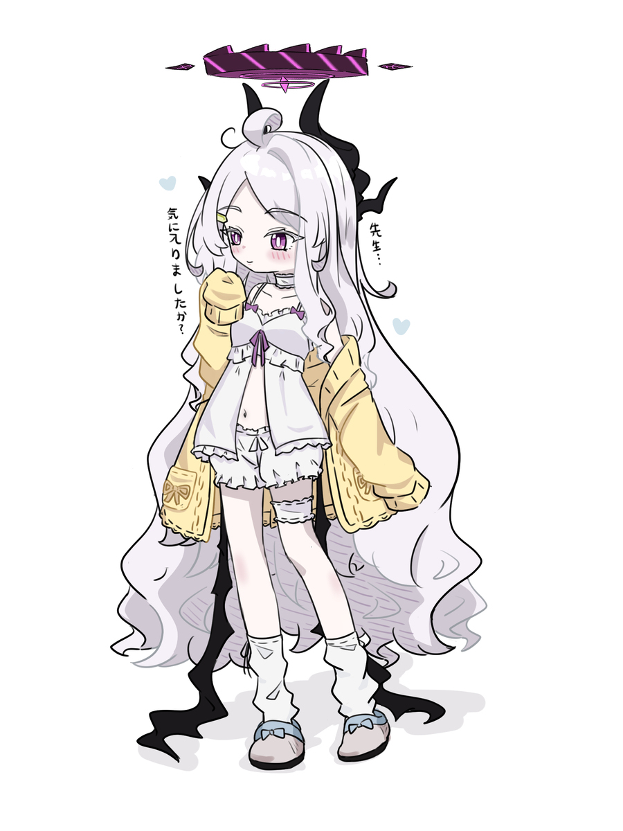 ヒナ～