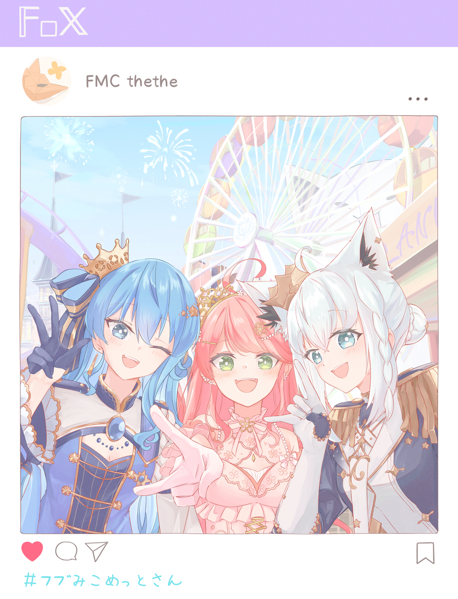 お忍び(?)遊園地🌽🌸☄️