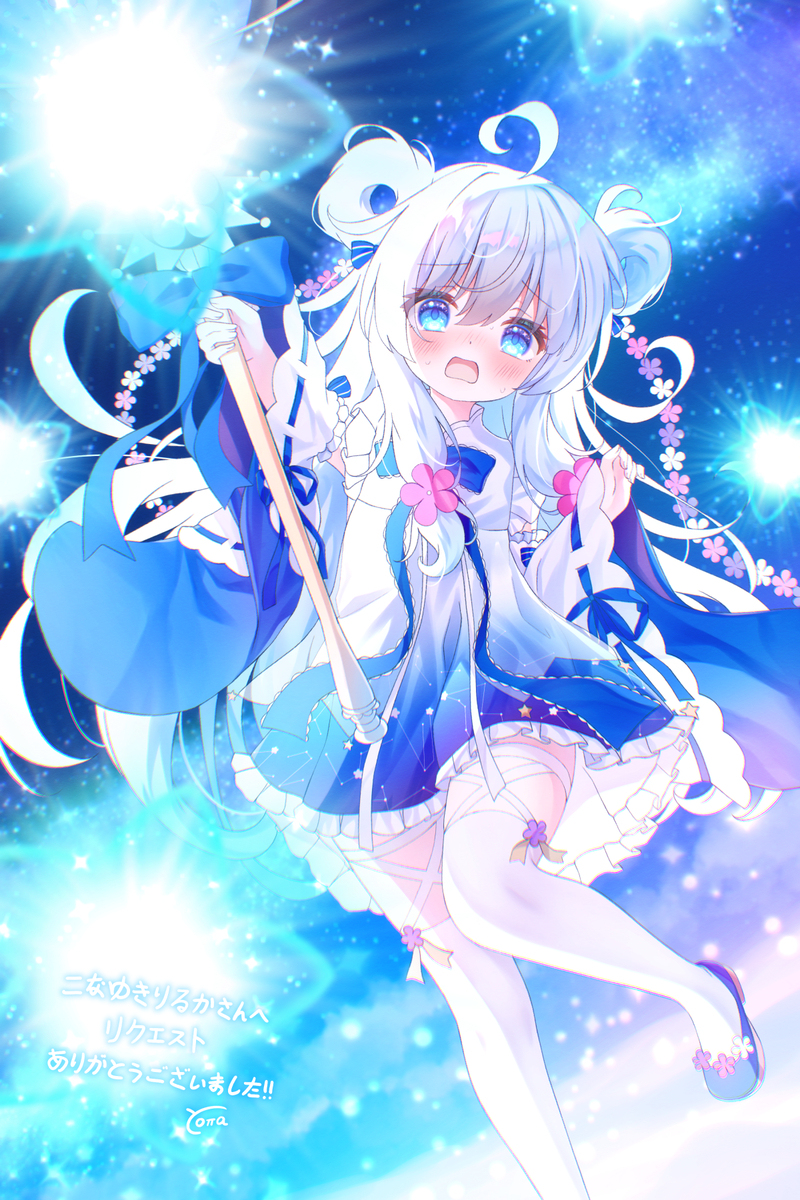 【Skeb】ステラちゃん