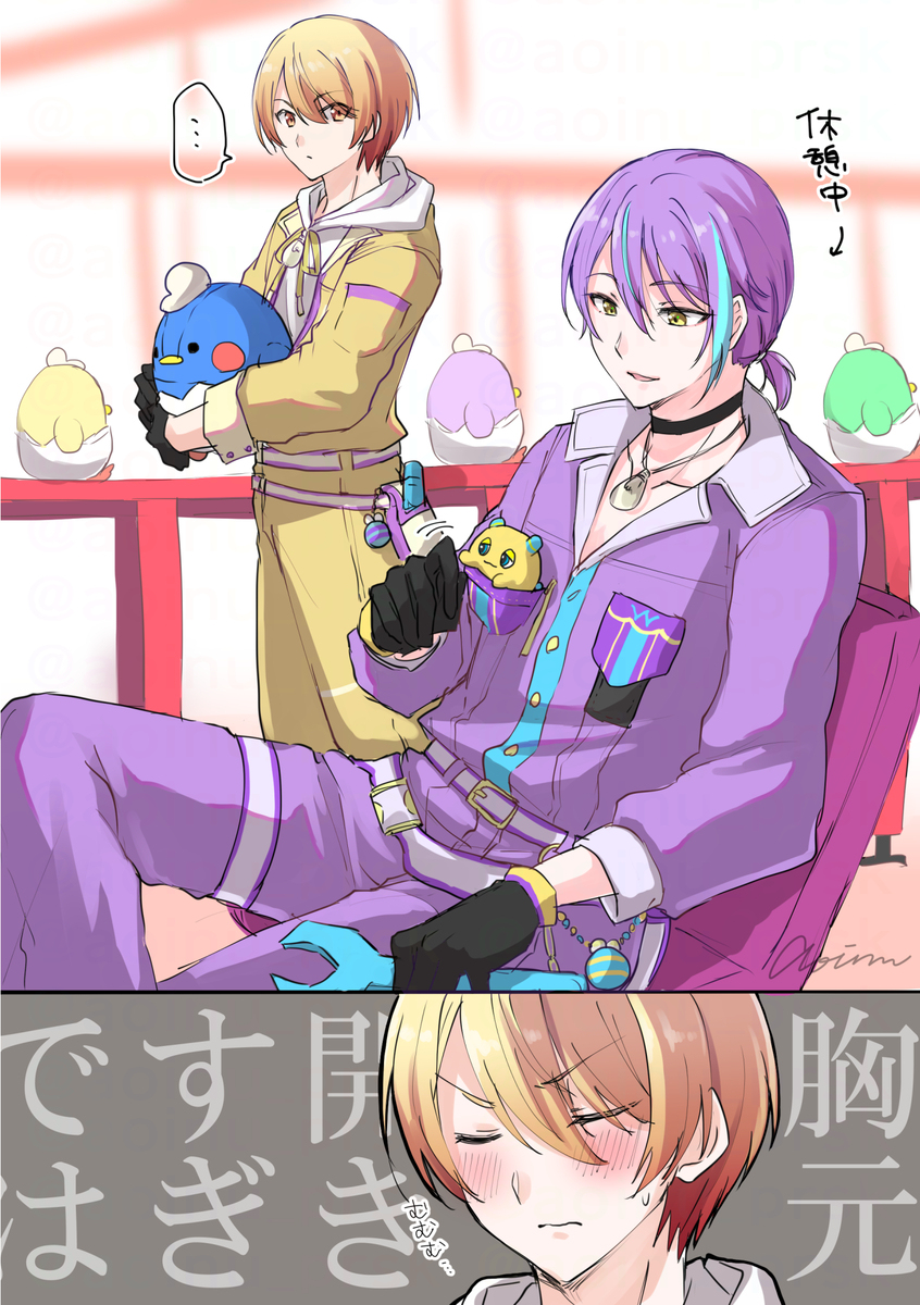 prskまとめ27【司類】