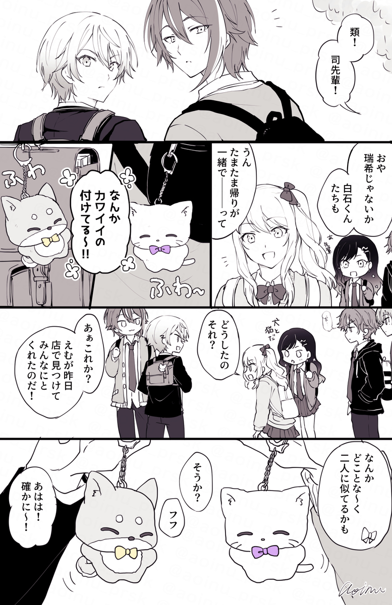 prskまとめ27【司類】