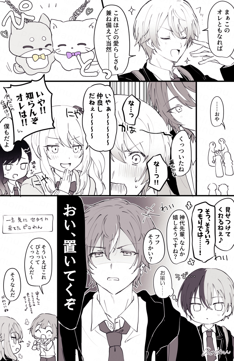 prskまとめ27【司類】