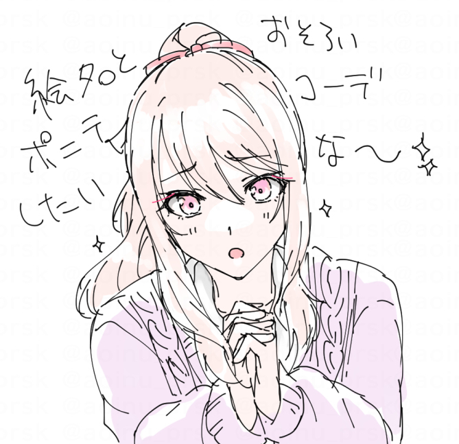 prskまとめ27【司類】