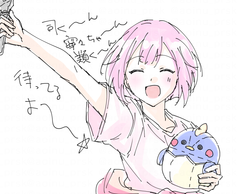 prskまとめ27【司類】