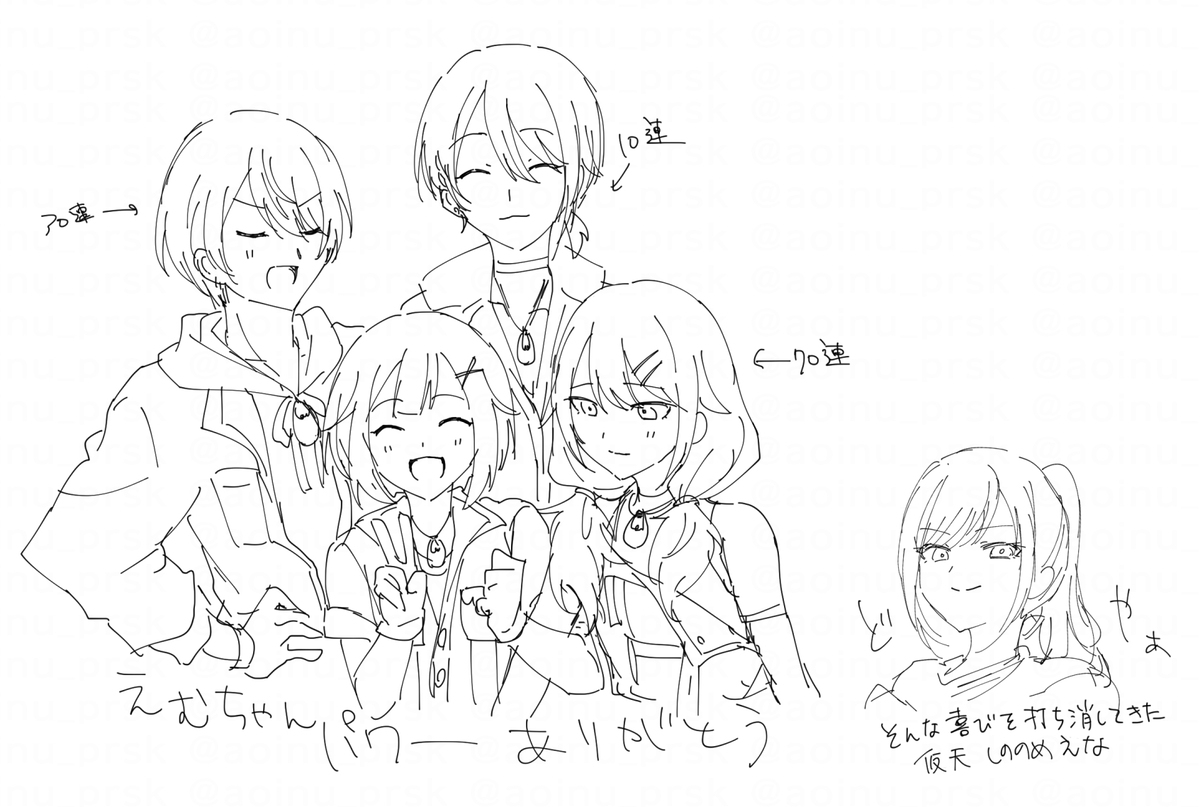 prskまとめ27【司類】