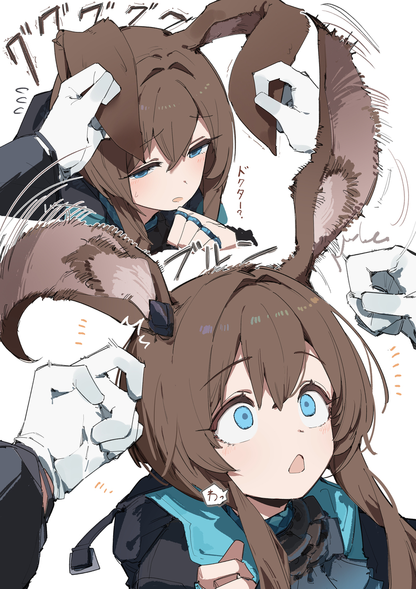 アーミヤ