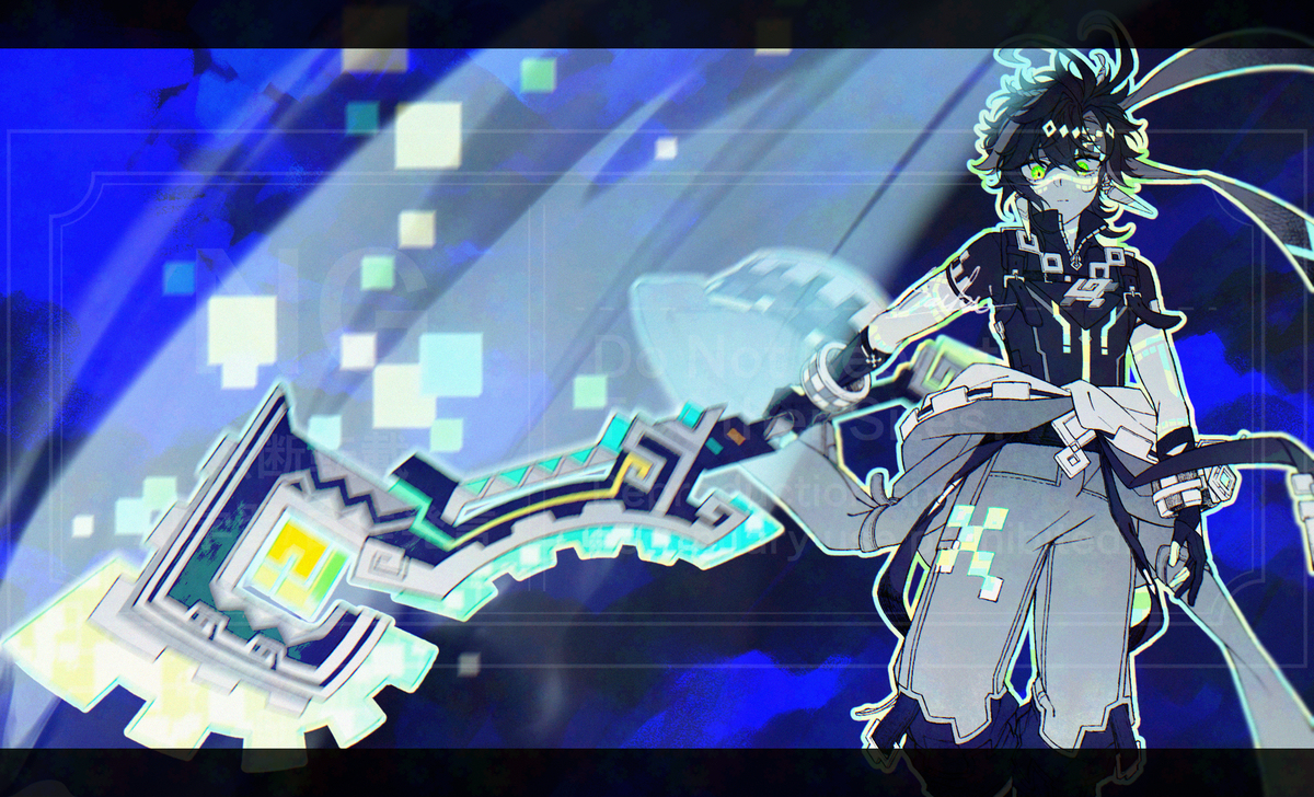 『緊急依頼』