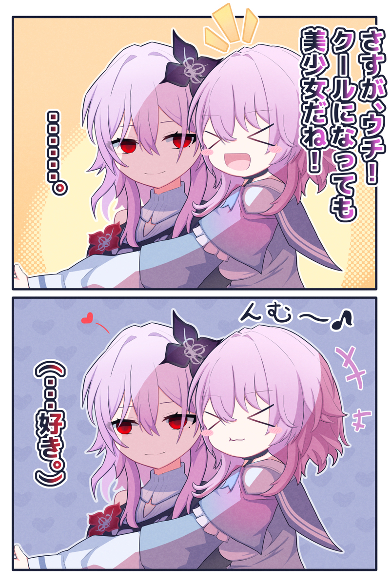 なの月きっとこんな感じ