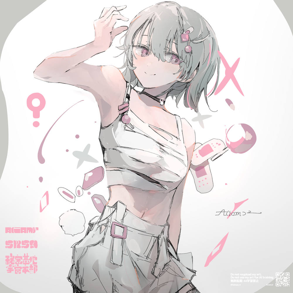 ✒️🍬☆