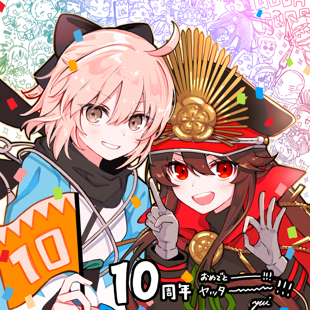 夏〜〜！