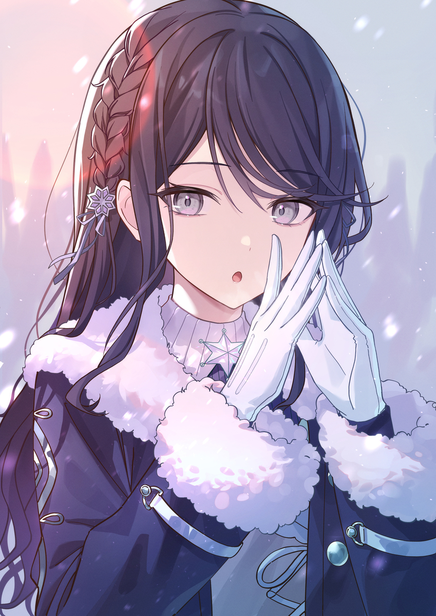 ❄️