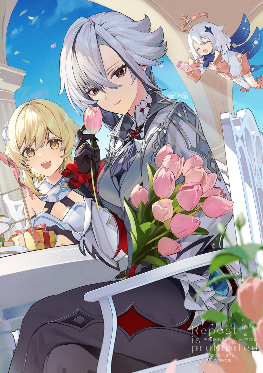 アルレッキーノ生誕祭2025