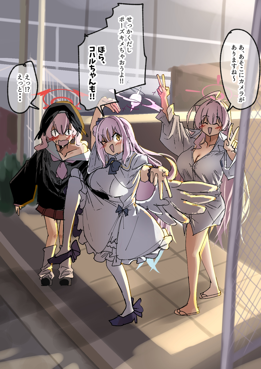 ストリートビューに写ったコハルミカハナコ