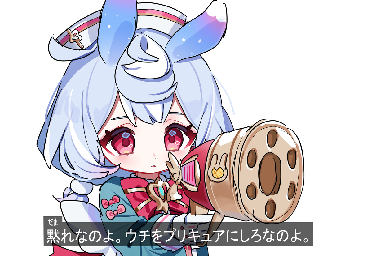 パロディ