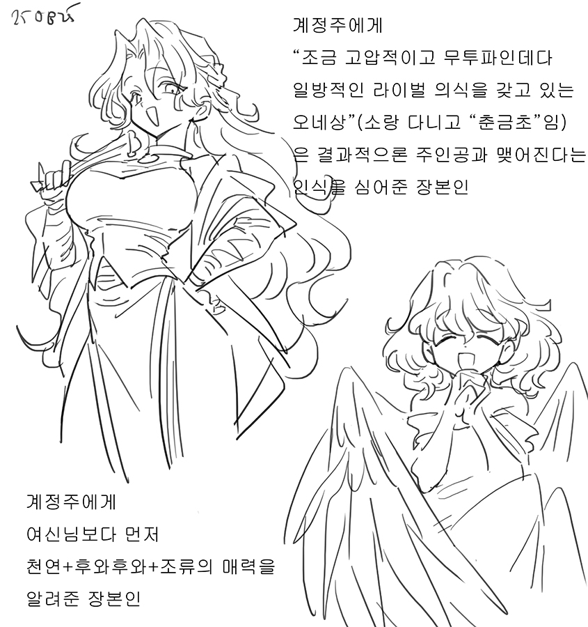 FA