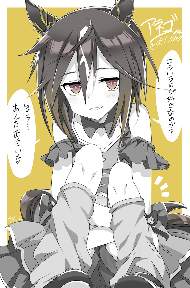 ルーズソックスアネゴはﾁｯﾁｬカワイイ💛