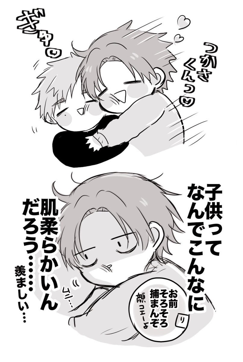 🏅まとめ