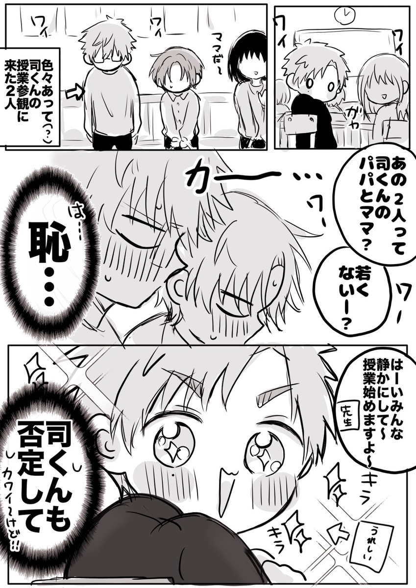 🏅まとめ