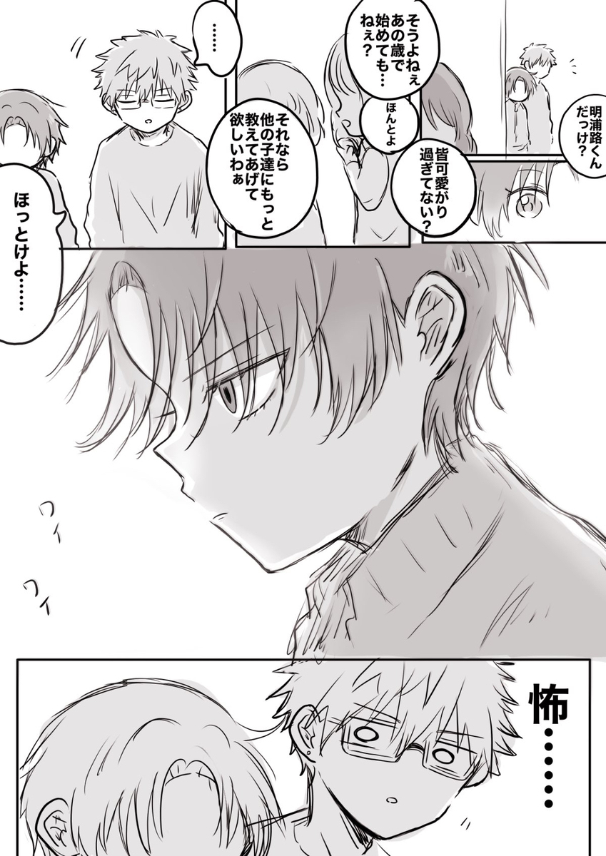 🏅まとめ