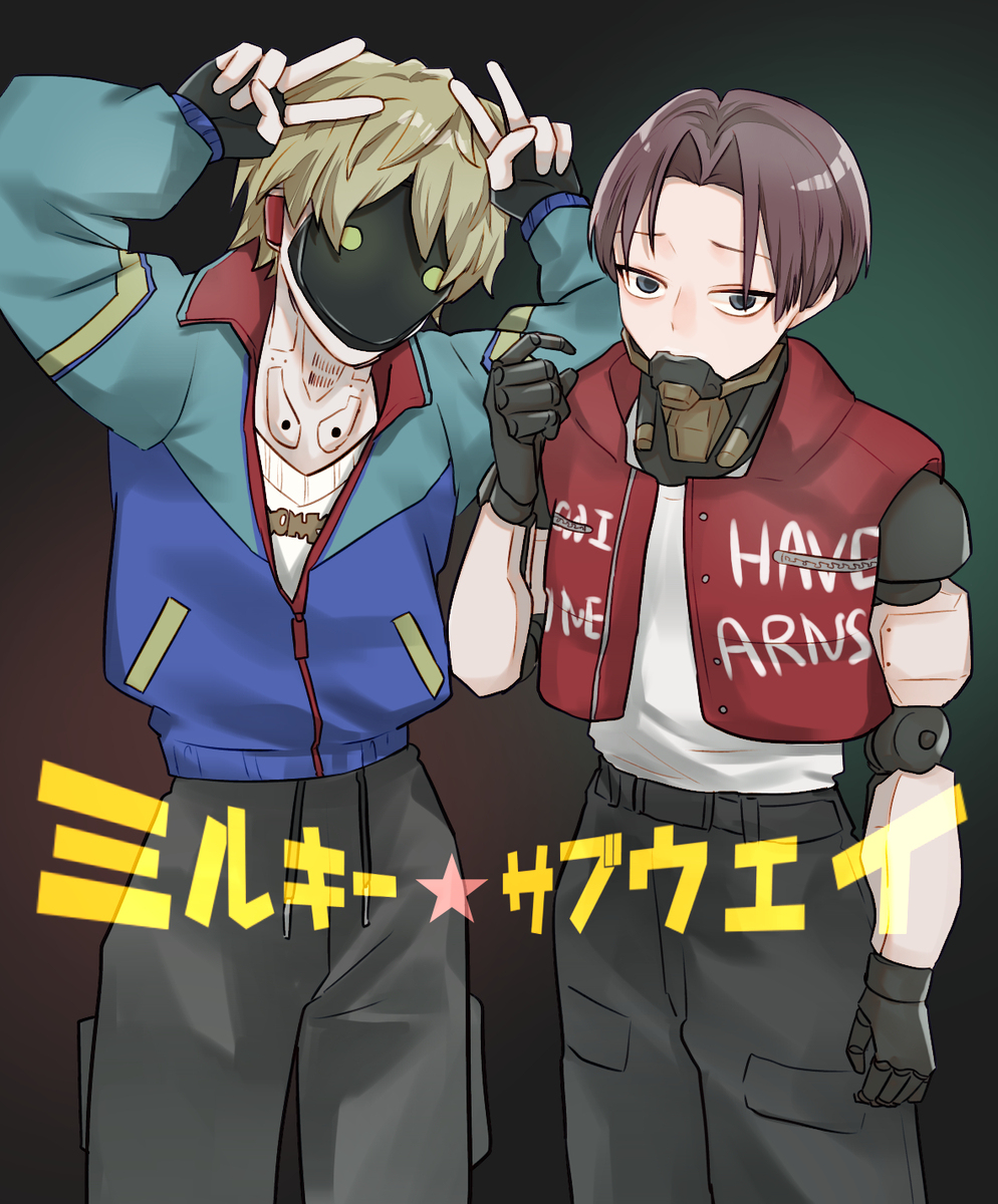 ふたりはサイボーグ⭐︎マックスカート