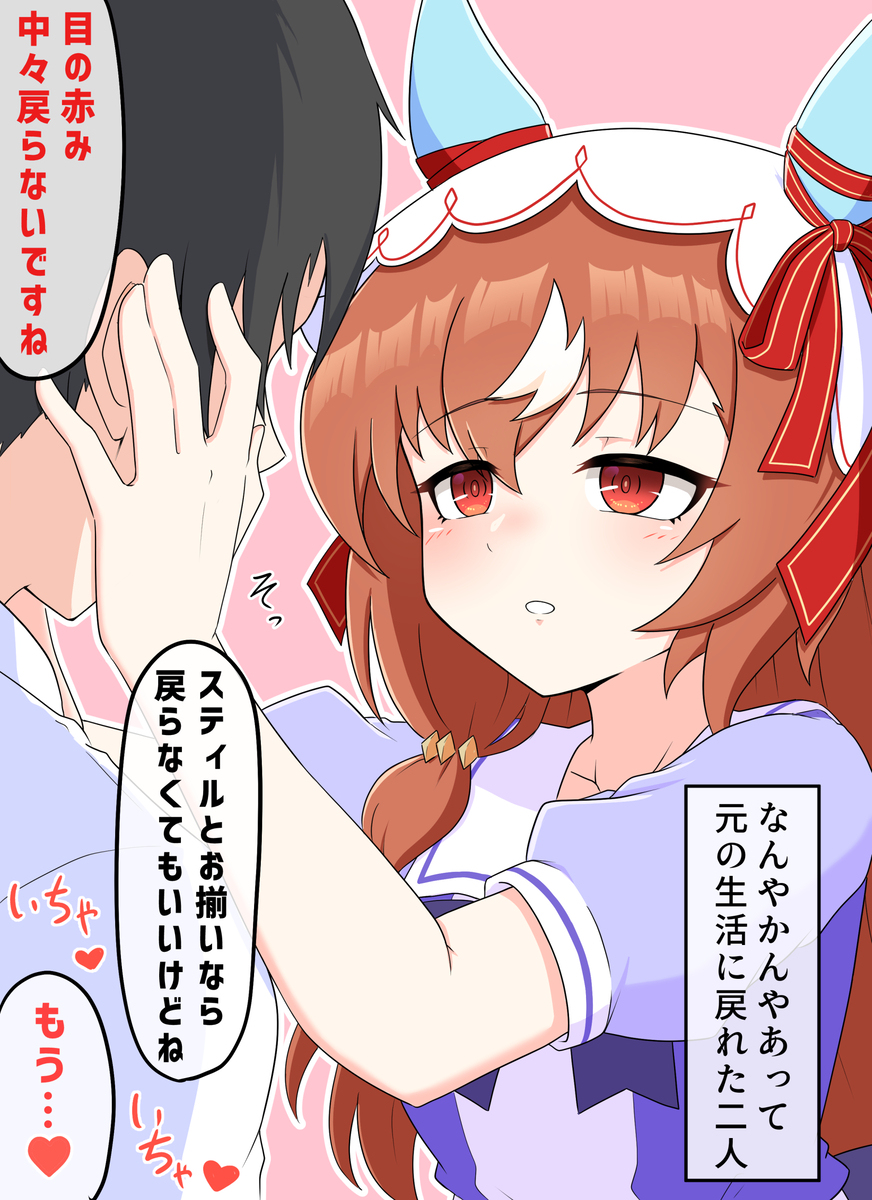スティルHPED妄想