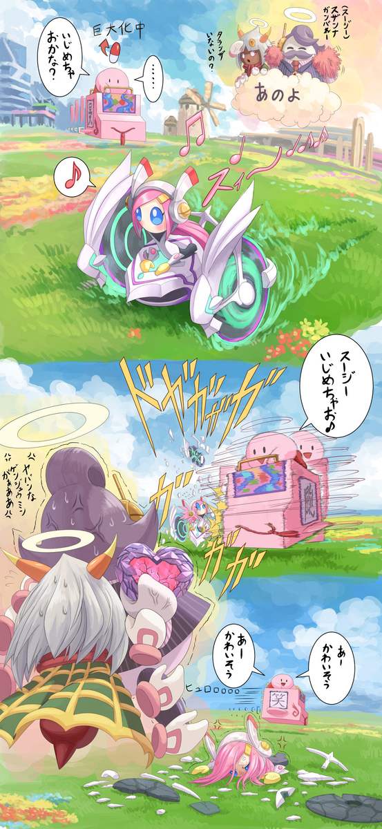 あーかわいそう