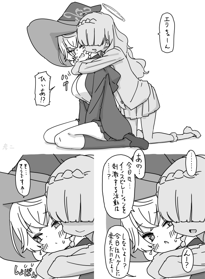 最近描いた絵とか