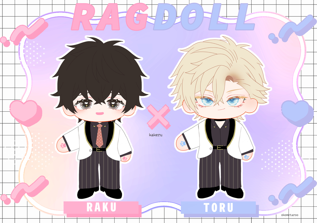 楽＆透のぬいぐるみが出ます！