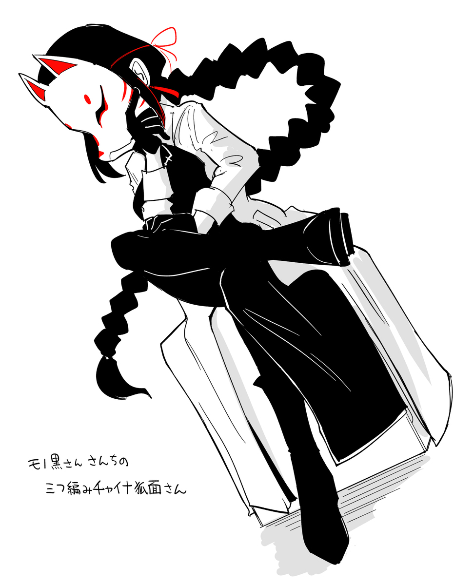 ｺﾝｺﾝ