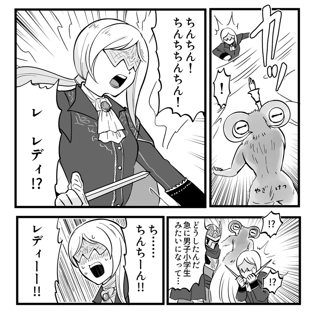 Y談おじさんパロ