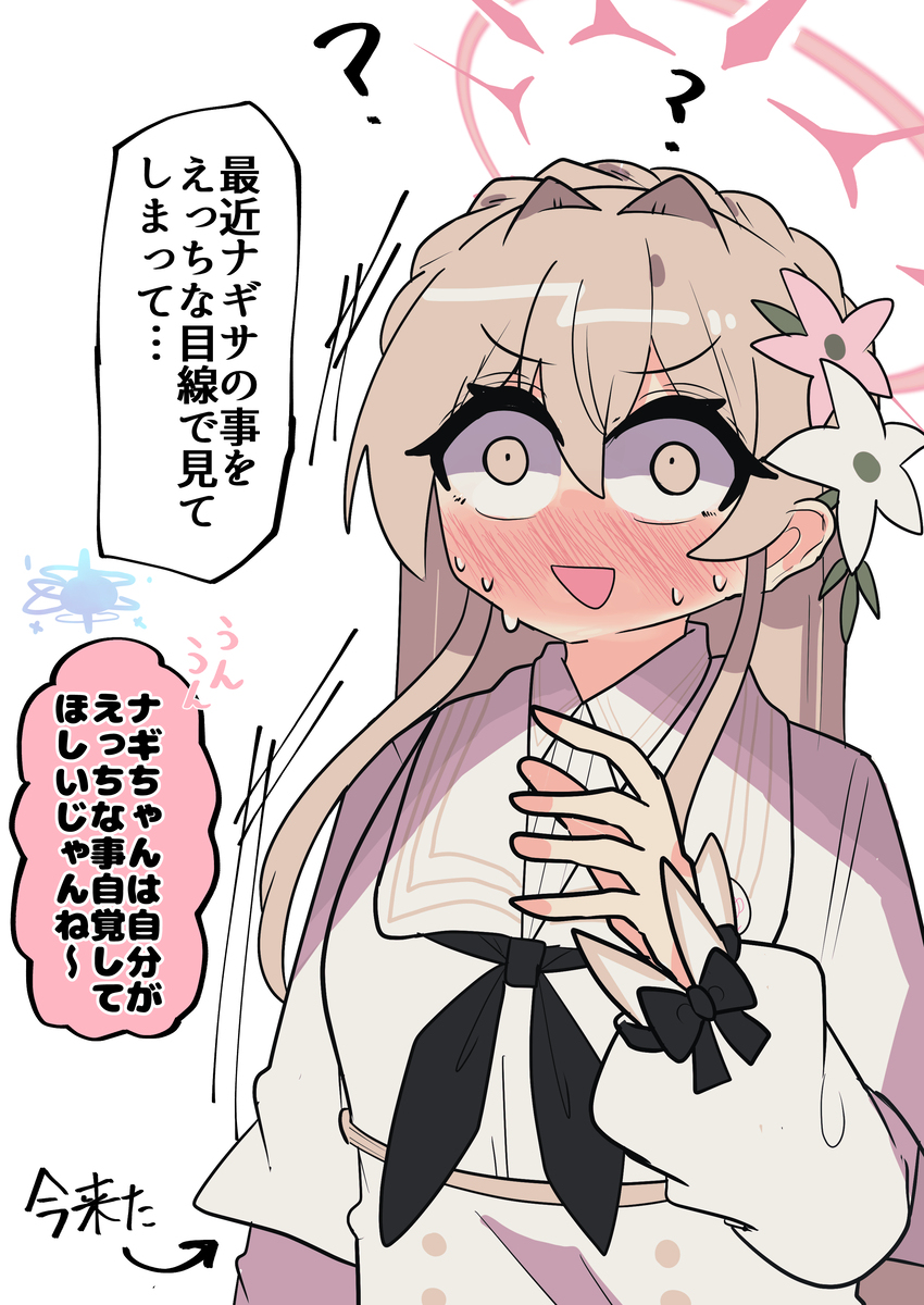 ティーパーティを*い目で見るな