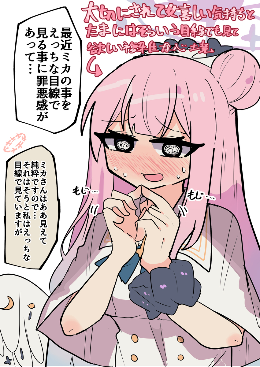 ティーパーティを*い目で見るな