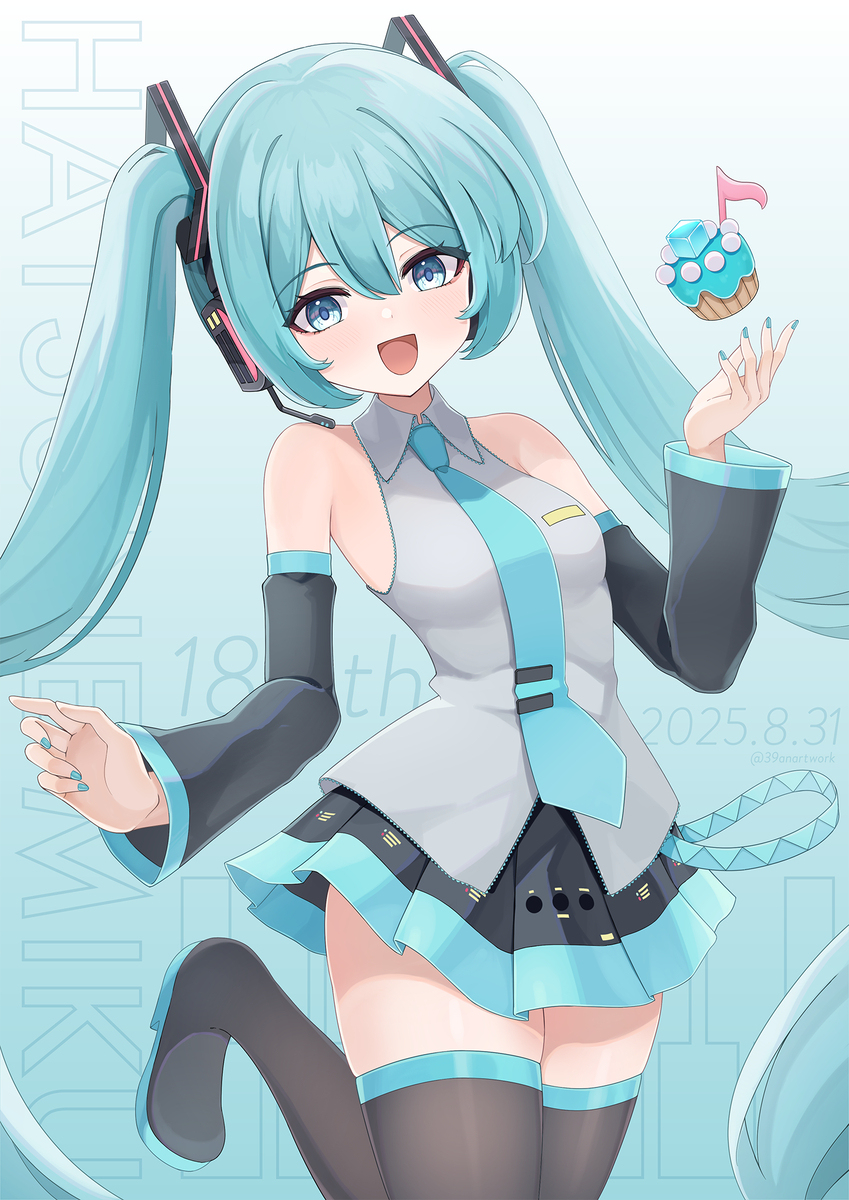 今年もミク誕おめでとう～