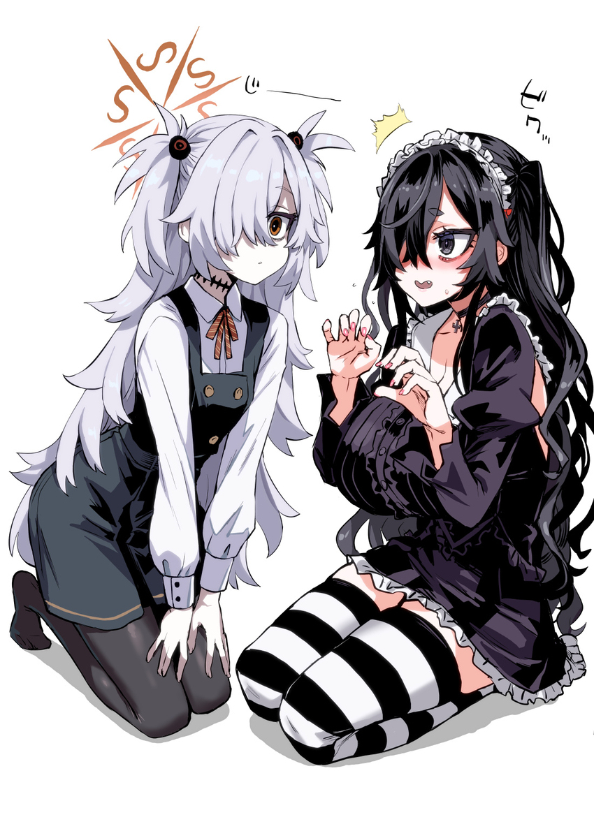性癖