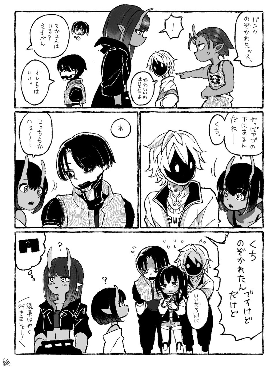 8話よかったな〜