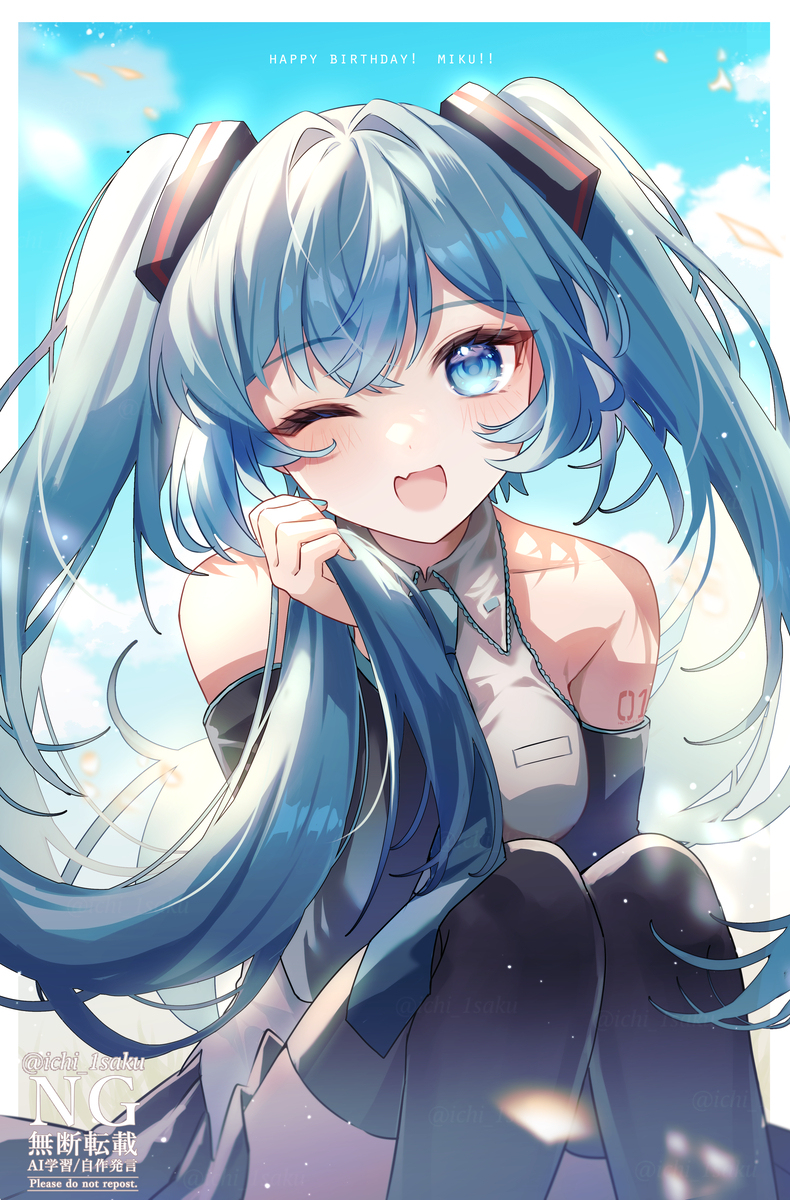 おめでとミクちゃん