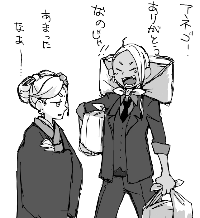 スプラ（人）まとめ②