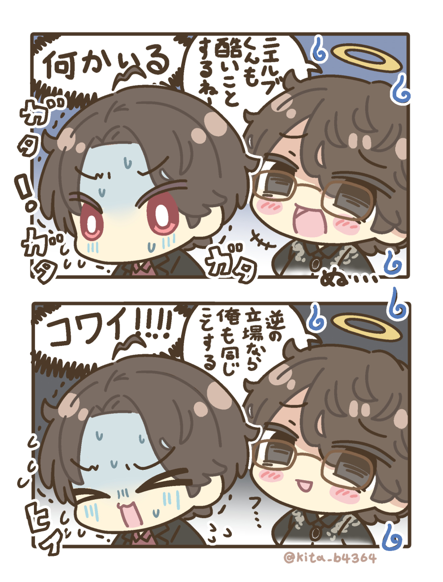 ライダーまとめ23