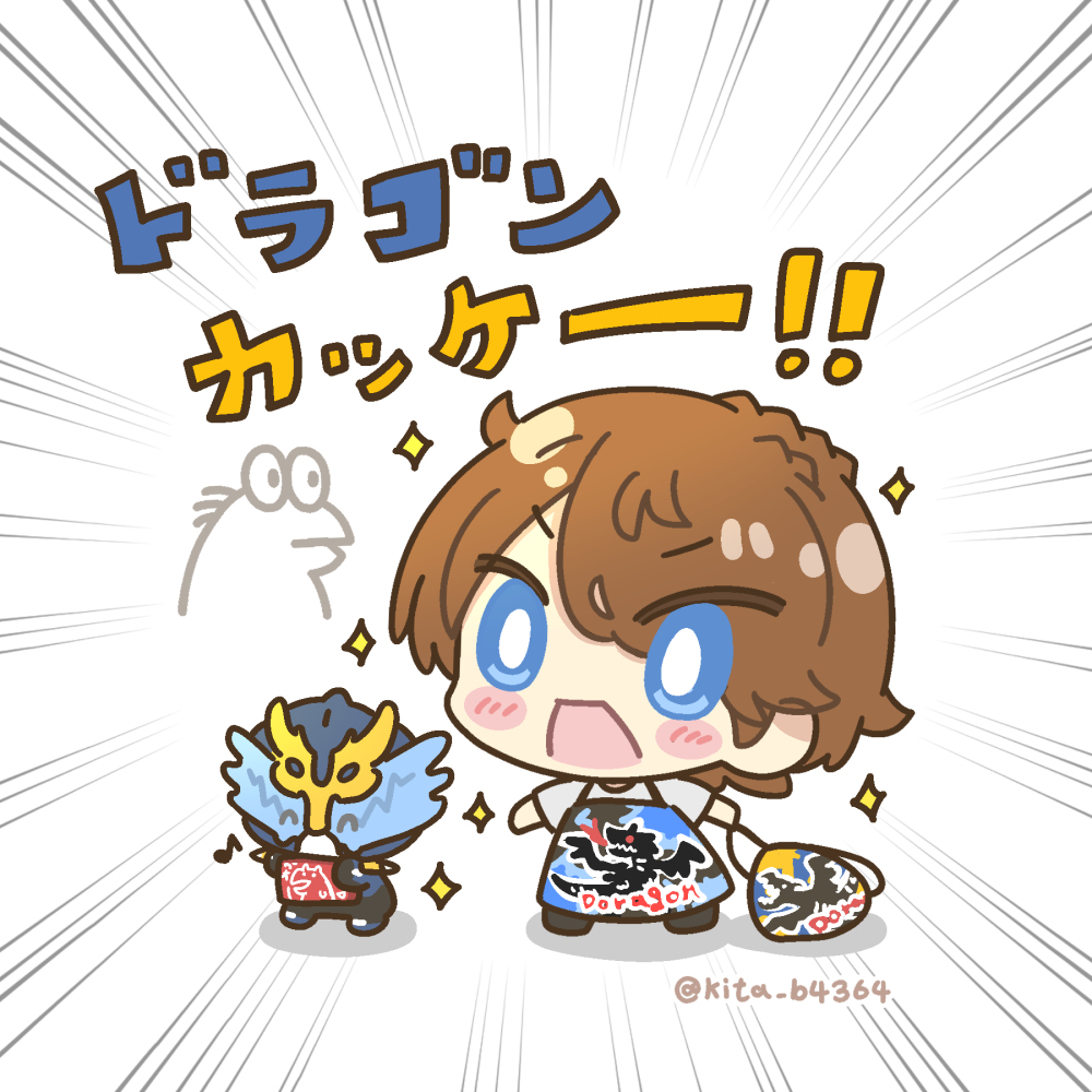 ライダーまとめ23