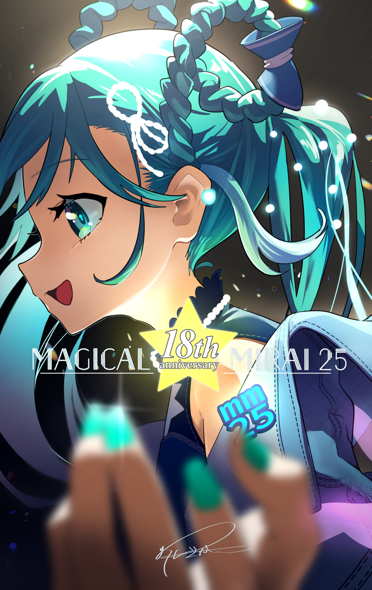 初音ミク18周年