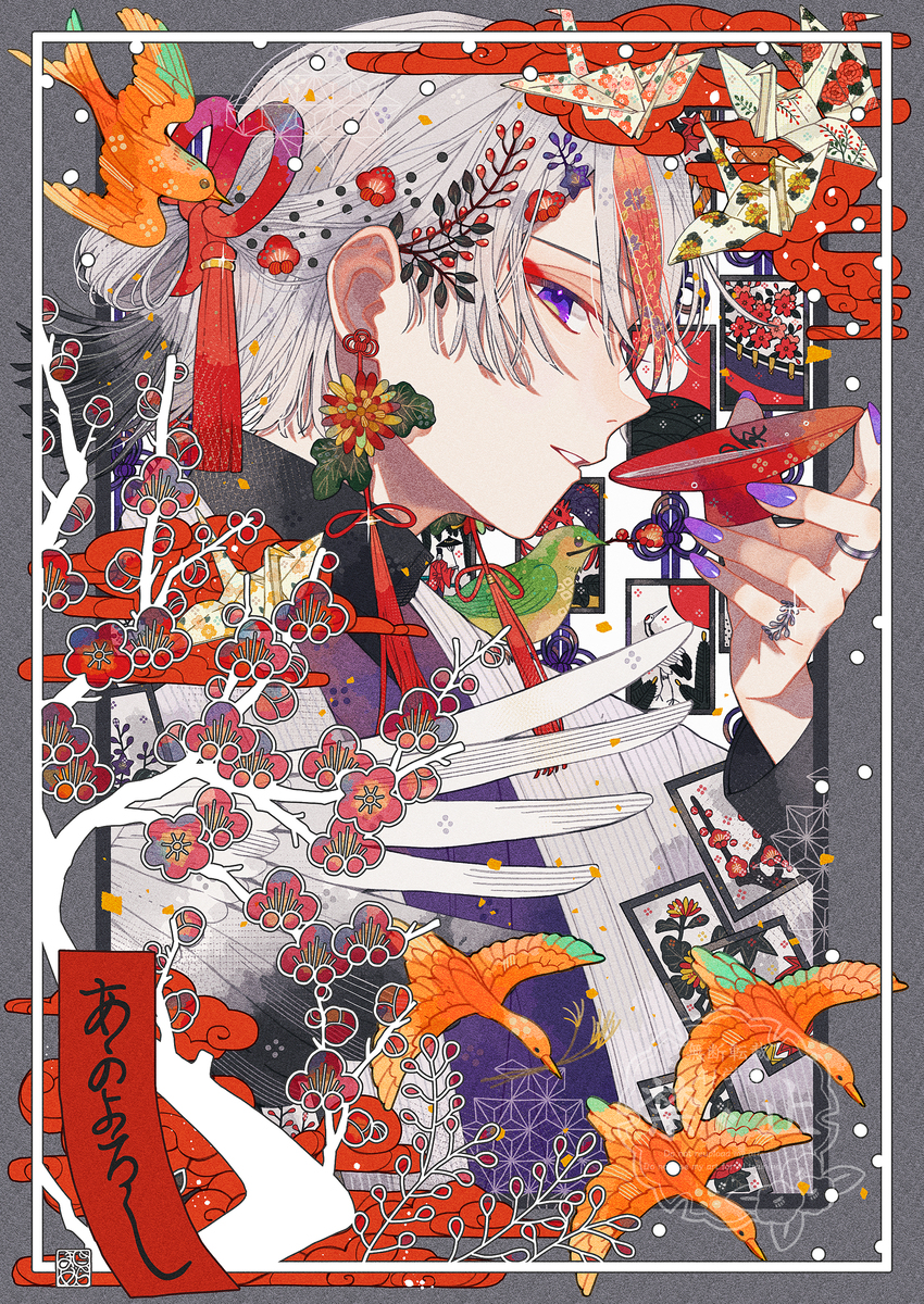 花札🎴