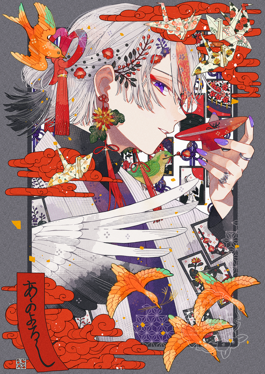 花札🎴