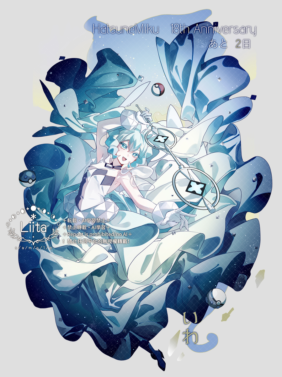18