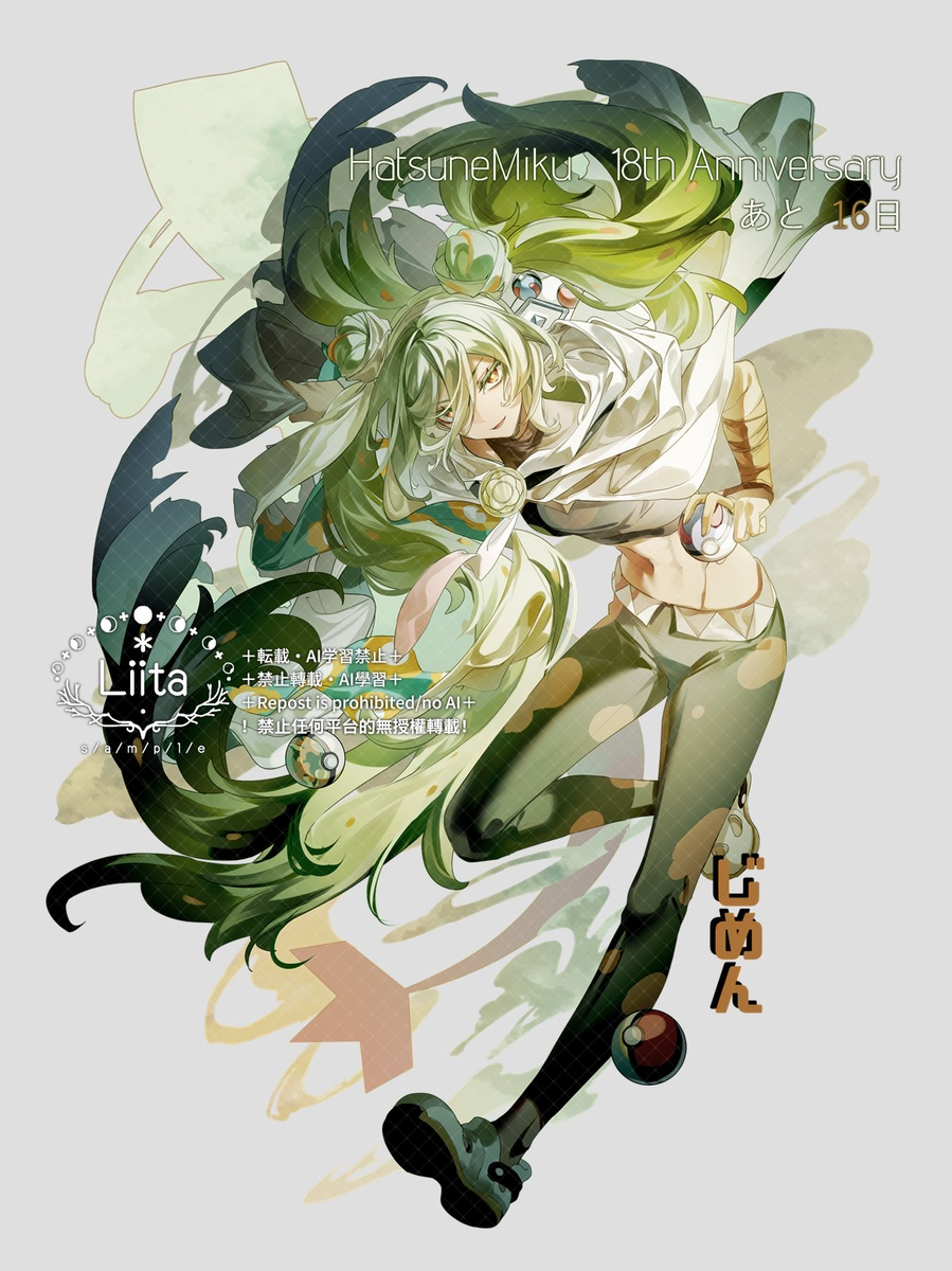 18