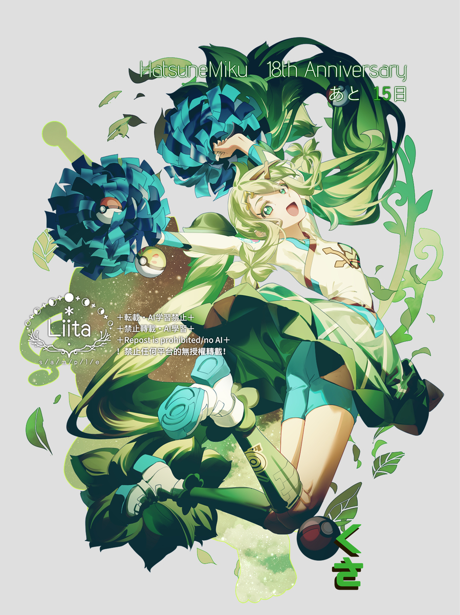 18