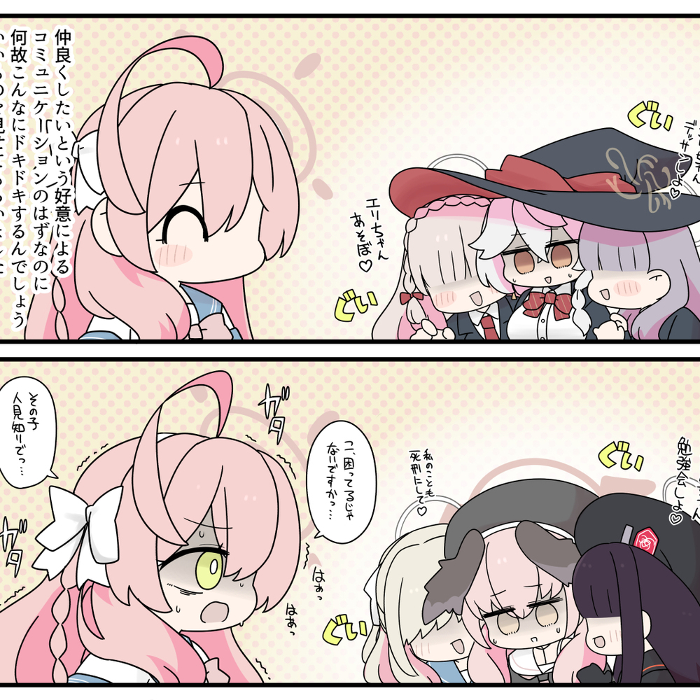 無題