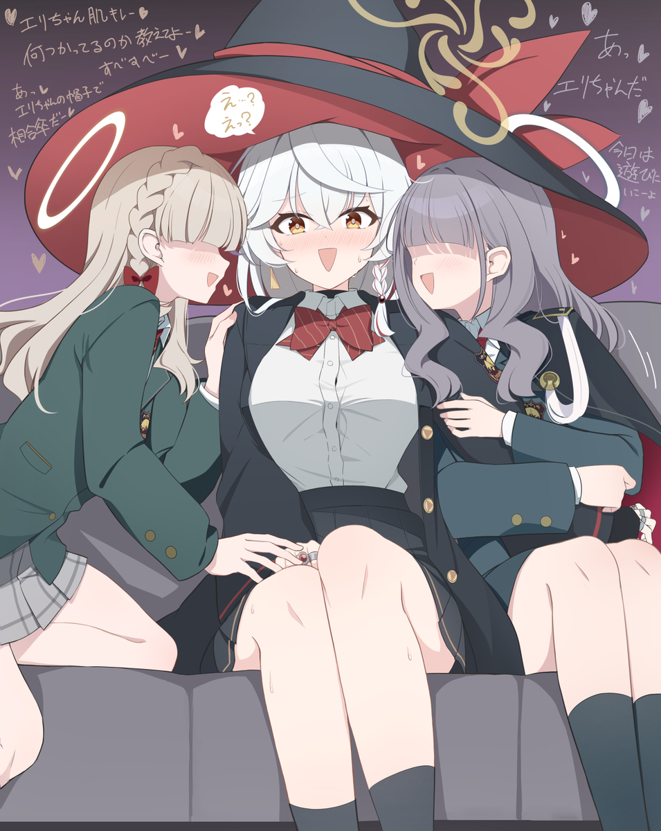 モブエリちゃん