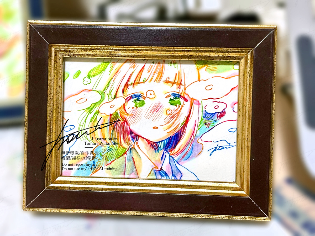 ✿.*･