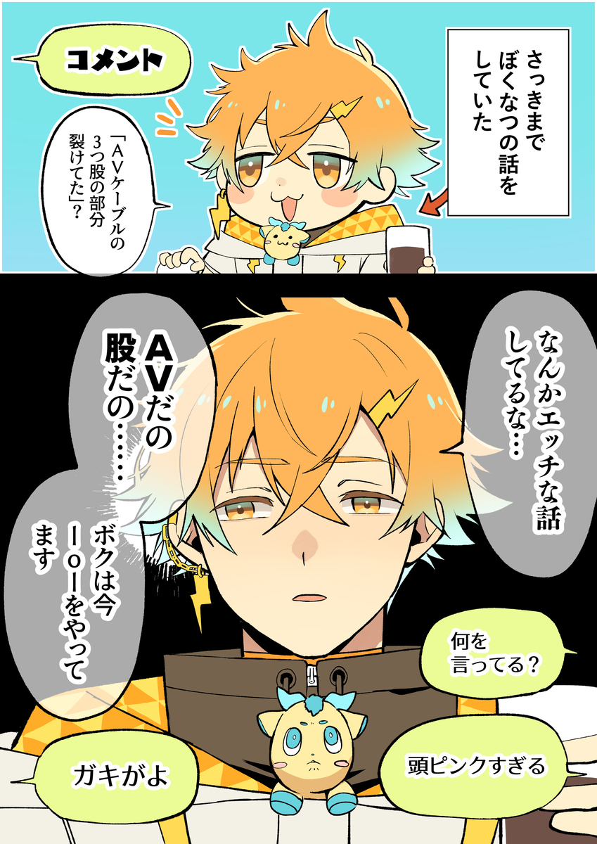 vtuberまとめ㉗