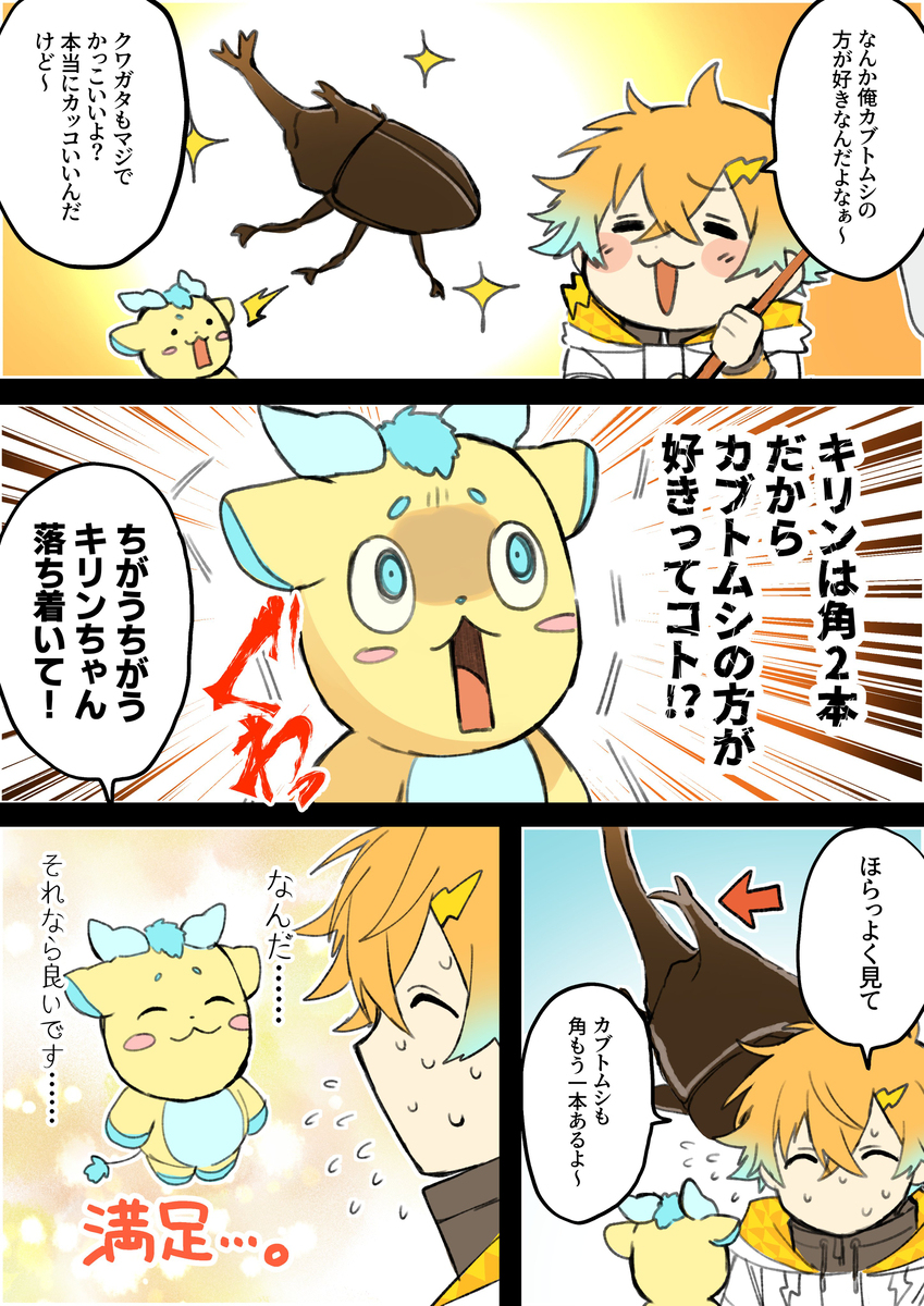 vtuberまとめ㉗